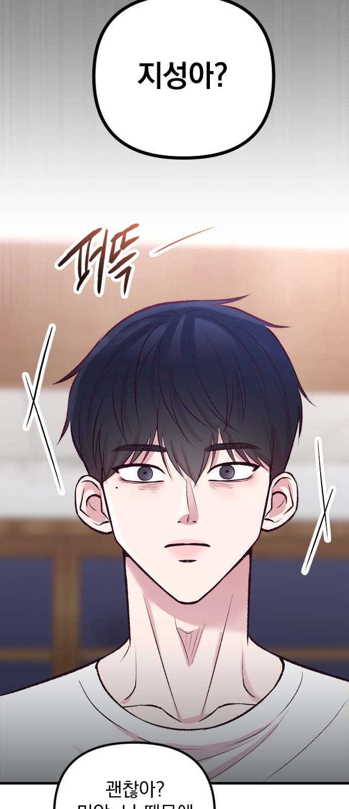 85 페이지