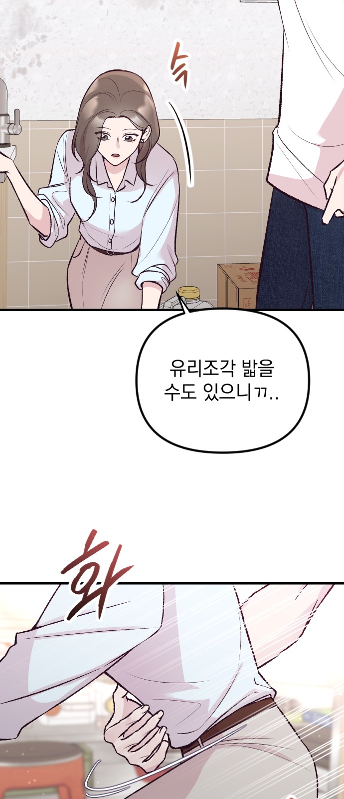 87 페이지