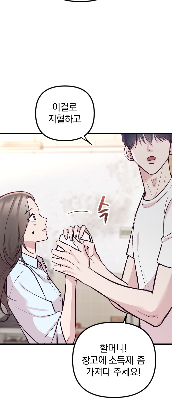 91 페이지