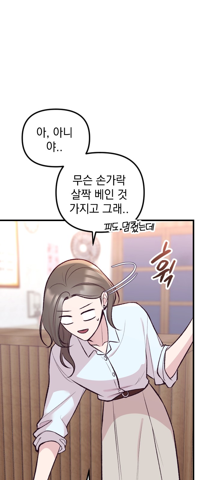 92 페이지