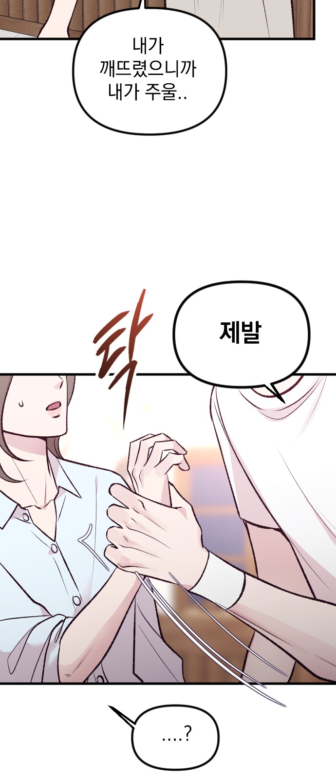 93 페이지