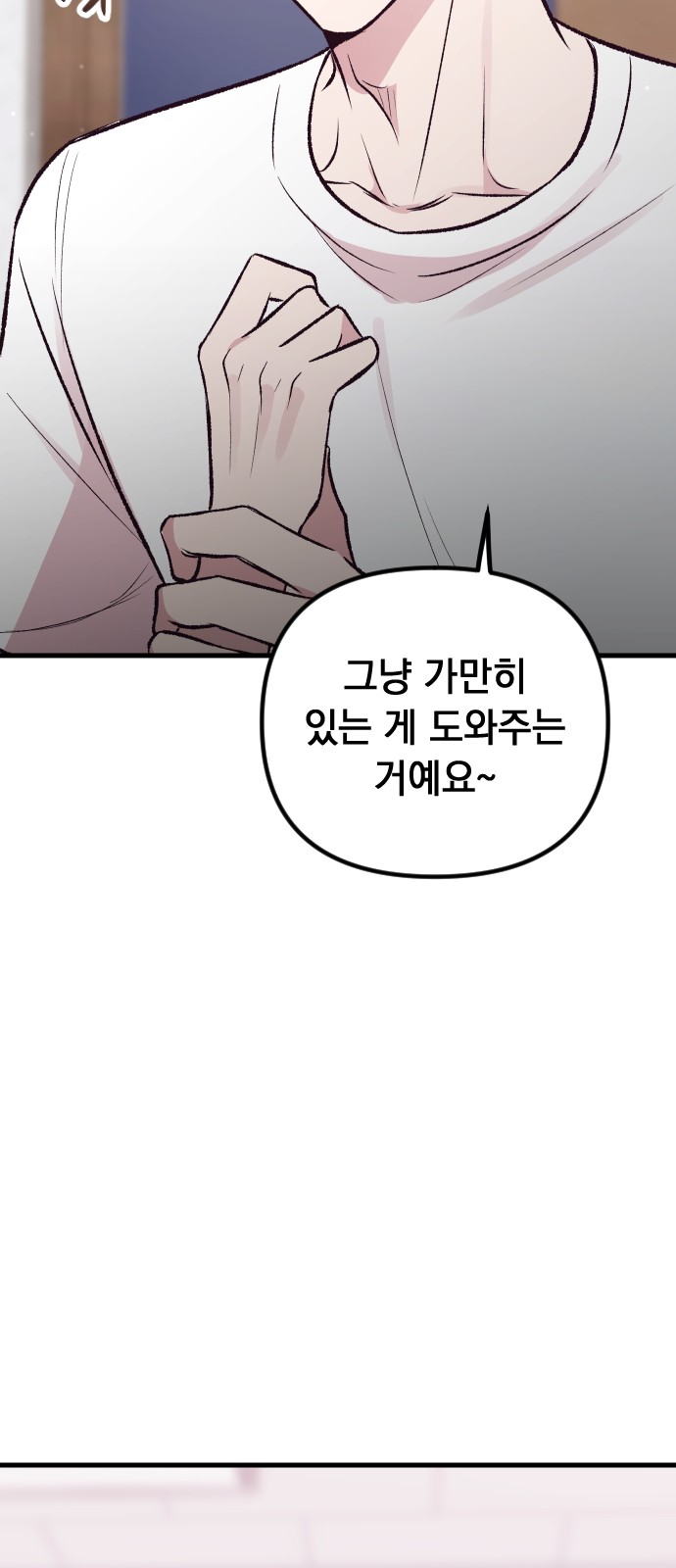 95 페이지
