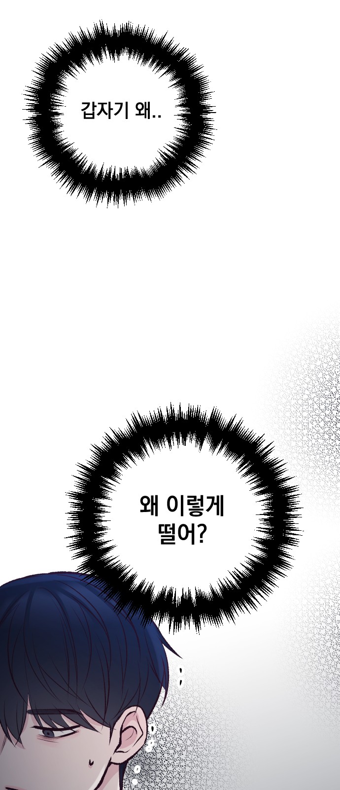 97 페이지