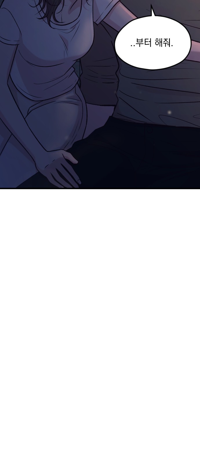 101 페이지