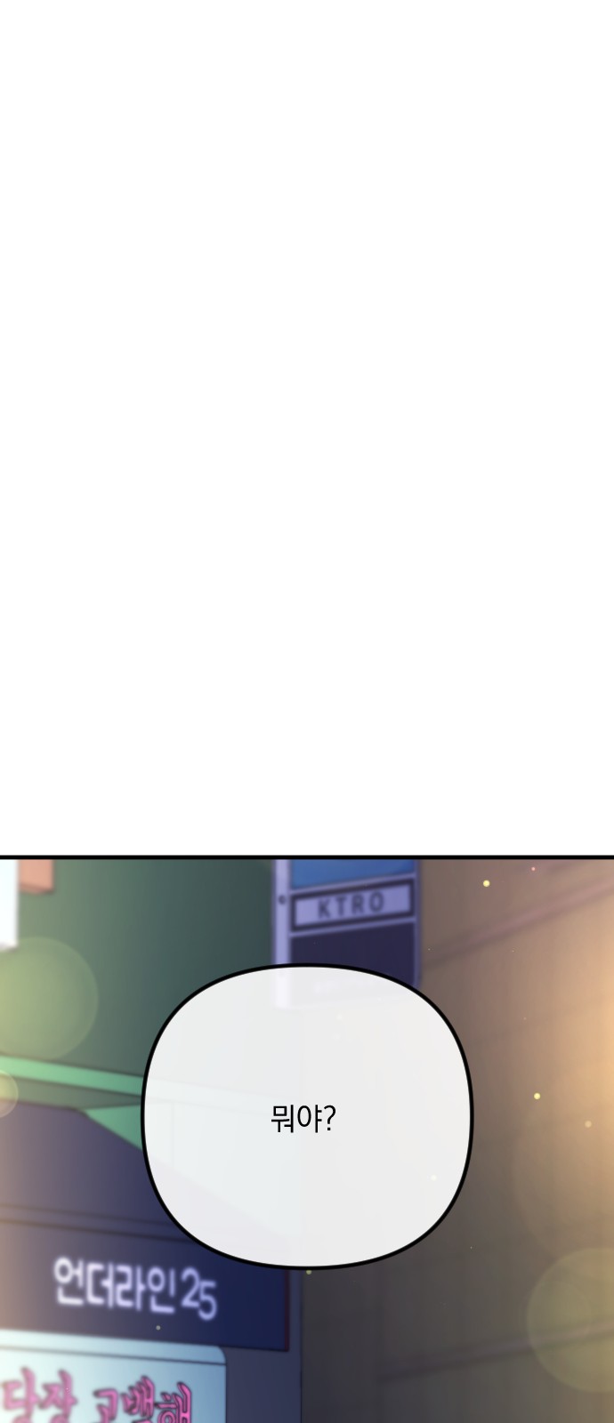 103 페이지