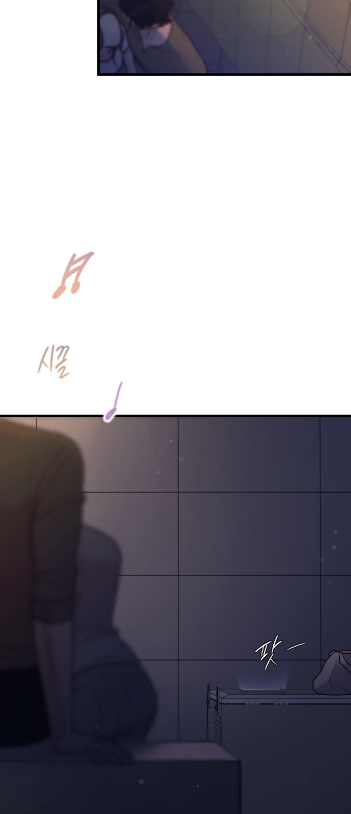 106 페이지
