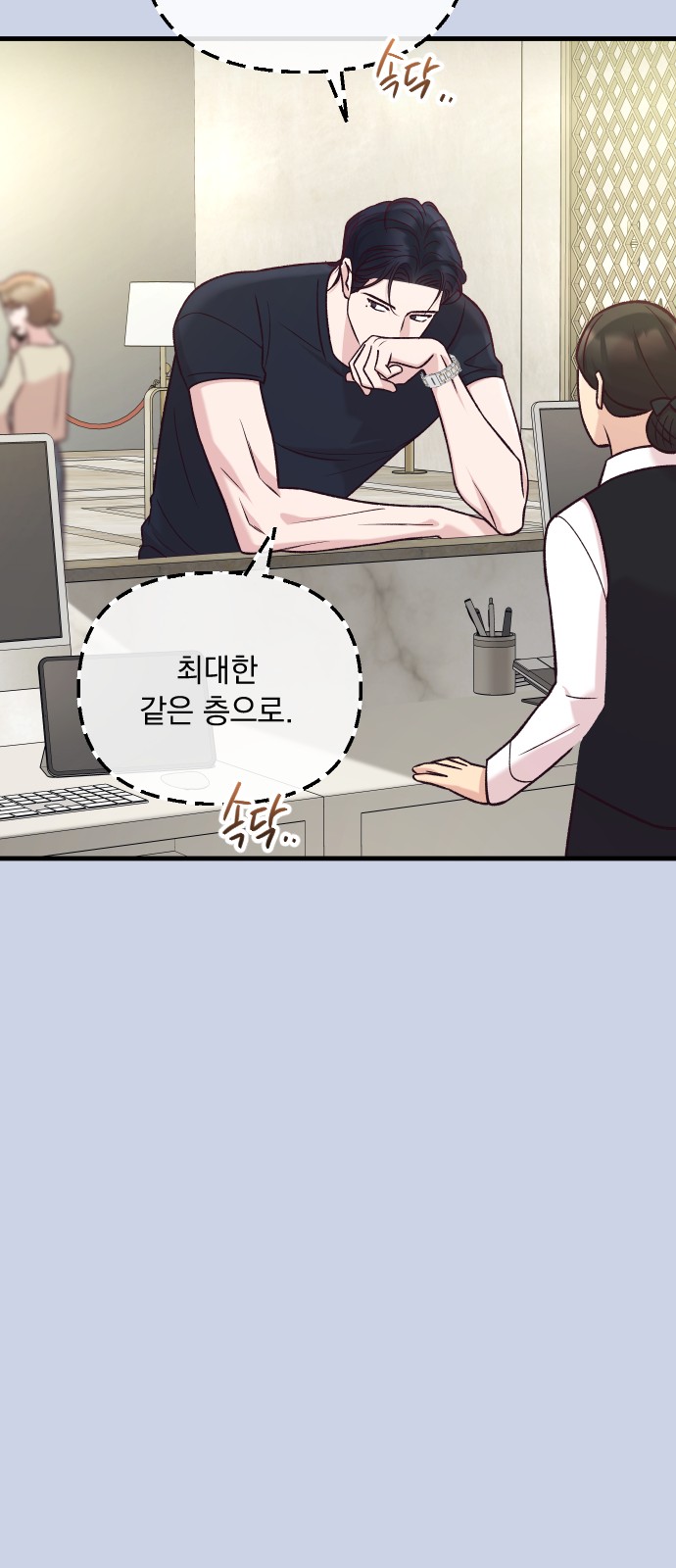 29 페이지
