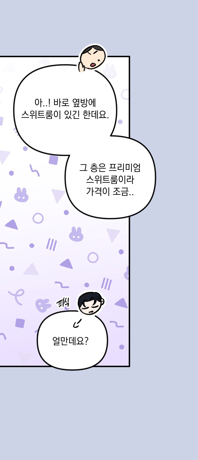 30 페이지