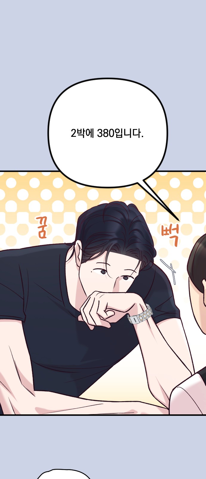 31 페이지