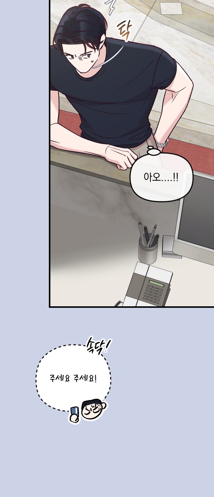 33 페이지