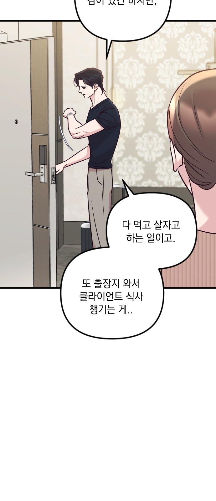 37 페이지