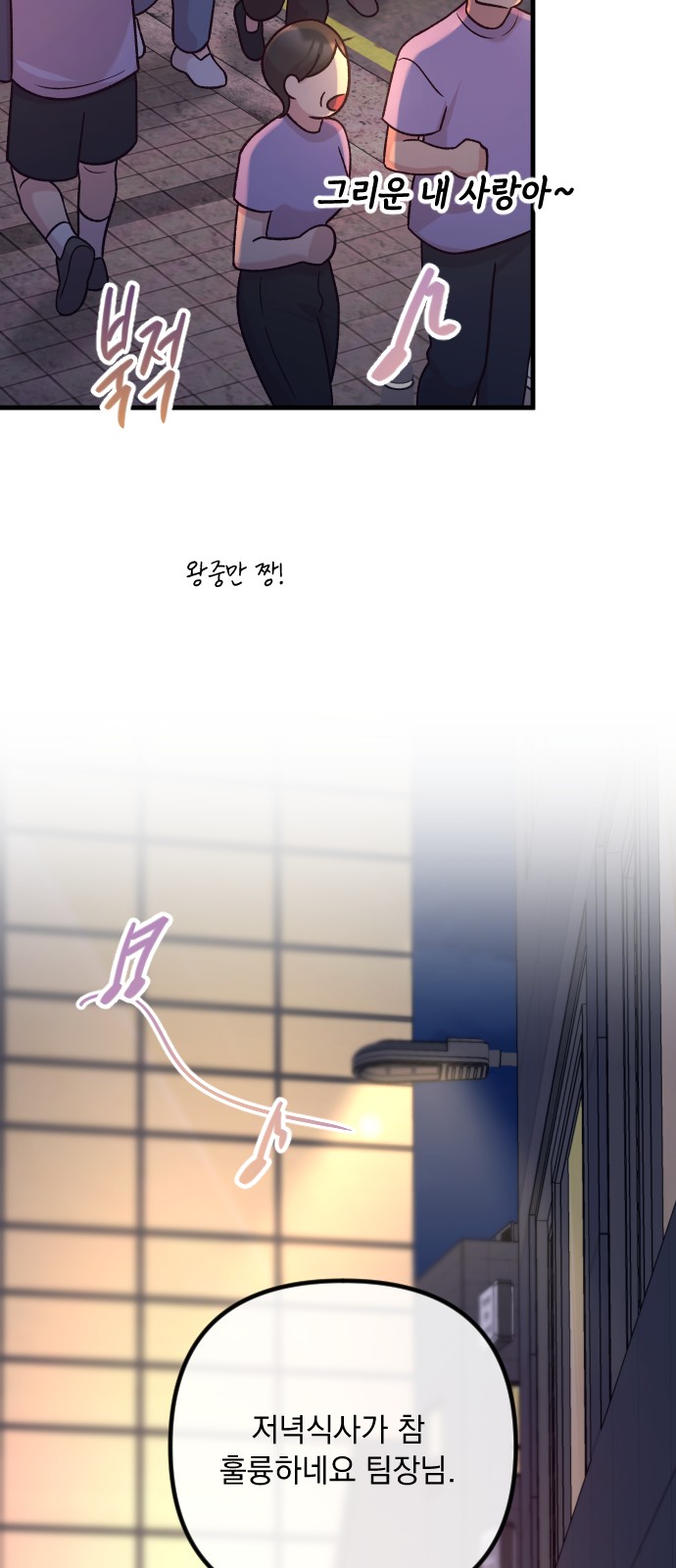 72 페이지