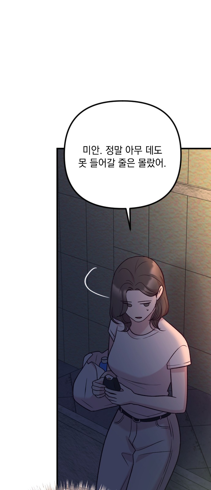 74 페이지