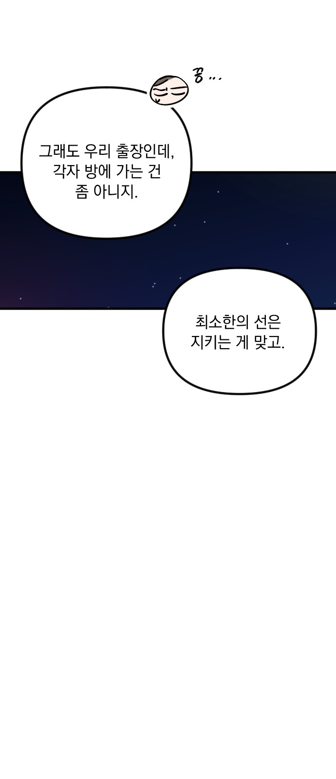 77 페이지