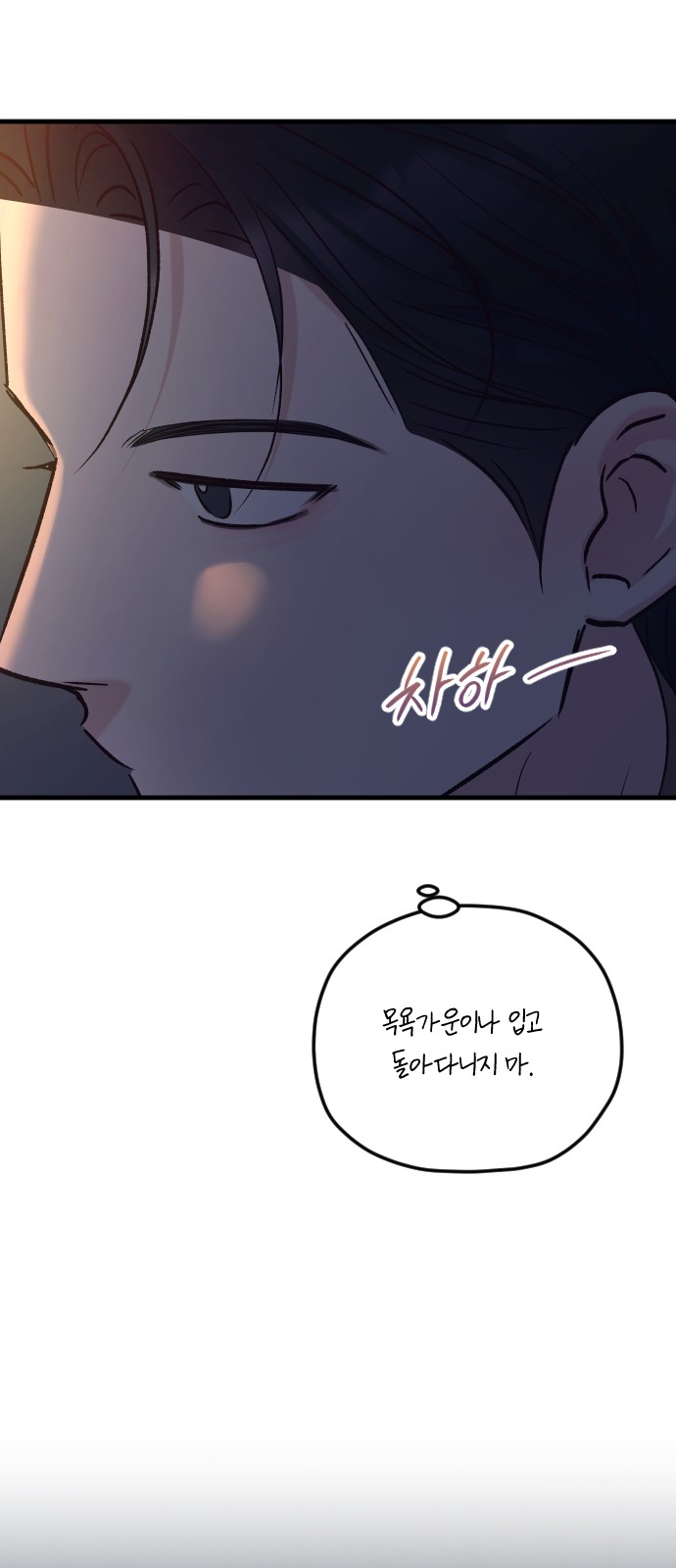 78 페이지