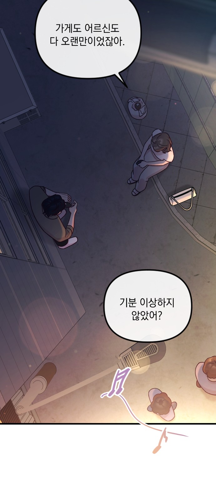 80 페이지