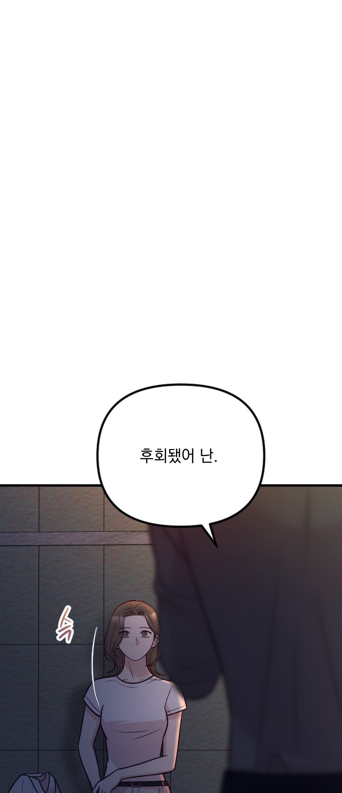 81 페이지