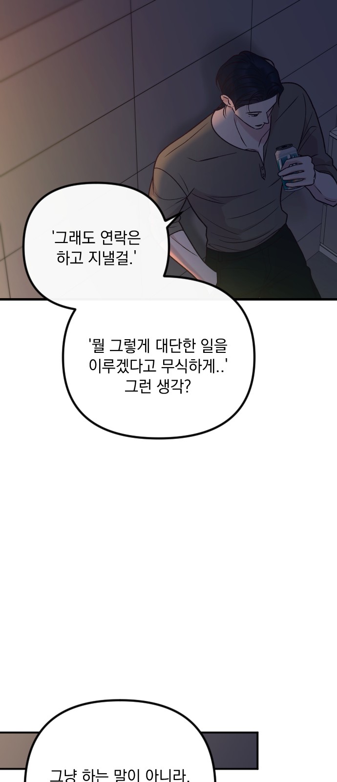 83 페이지