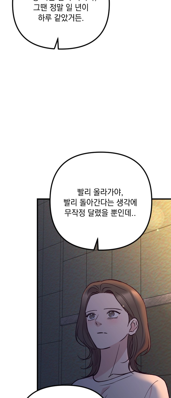 84 페이지
