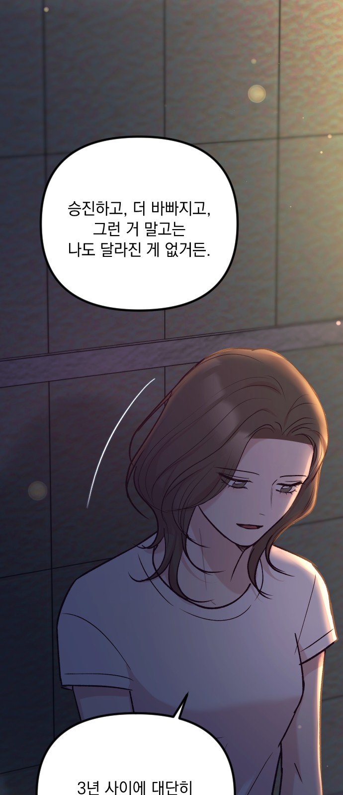 87 페이지