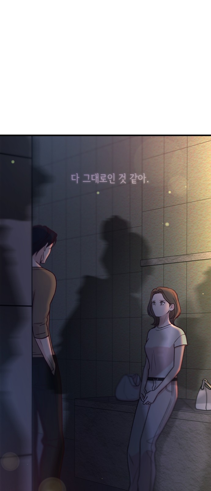 90 페이지