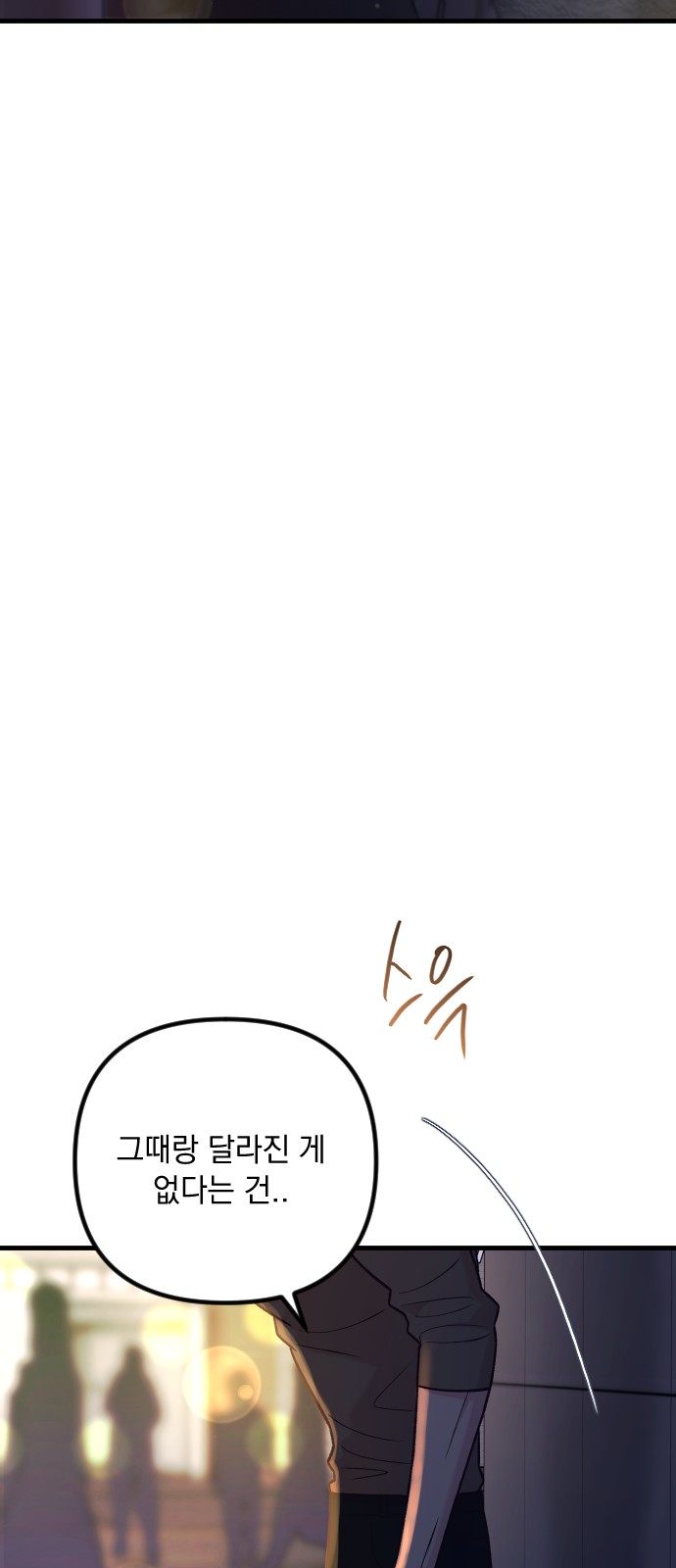 91 페이지
