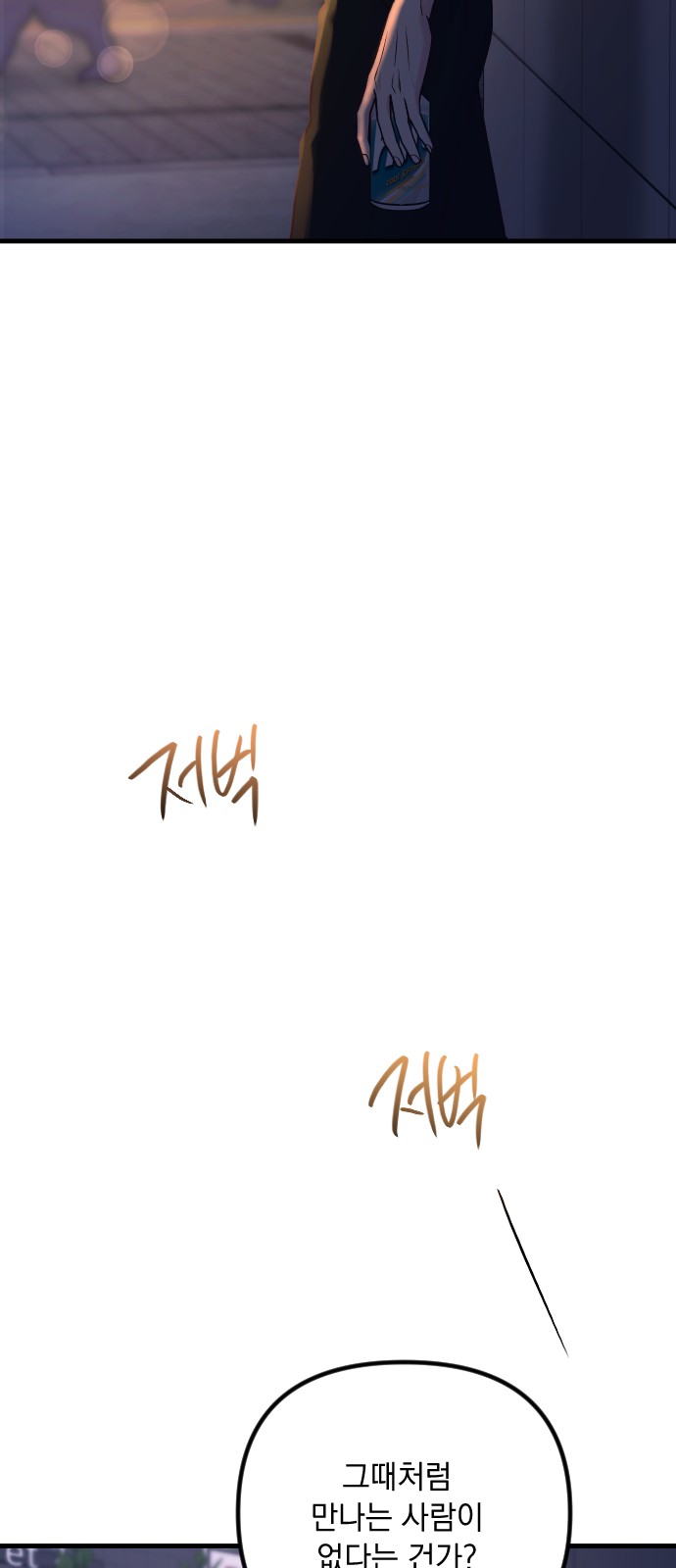 92 페이지