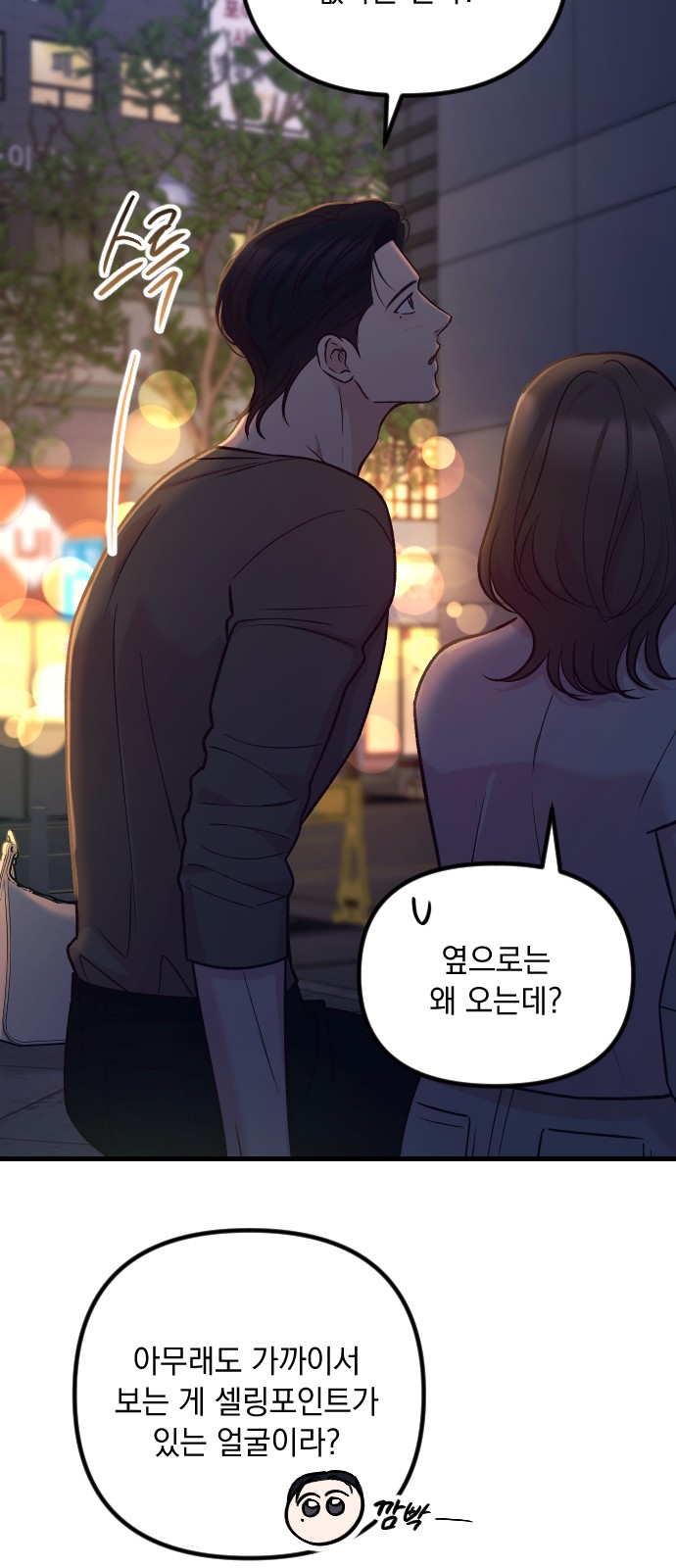 93 페이지