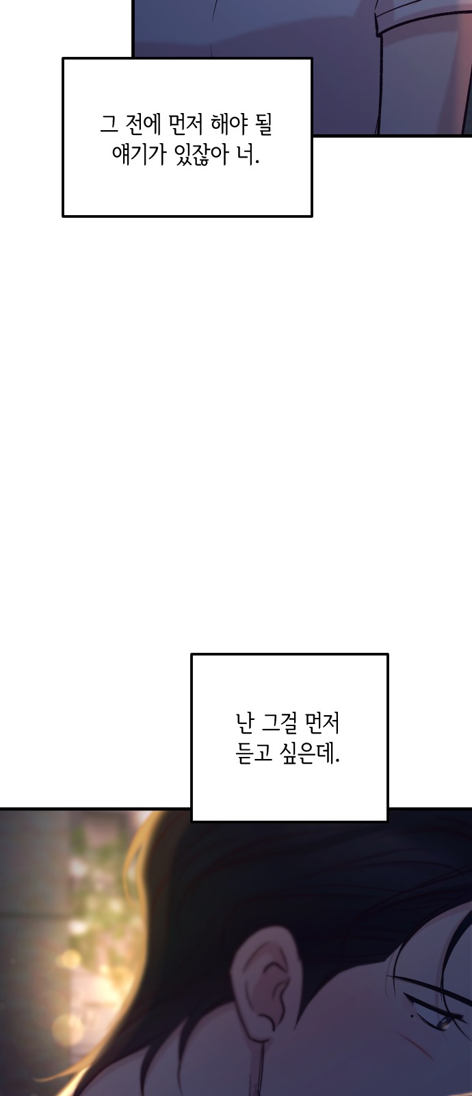 95 페이지