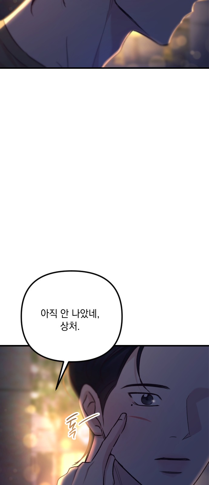 96 페이지