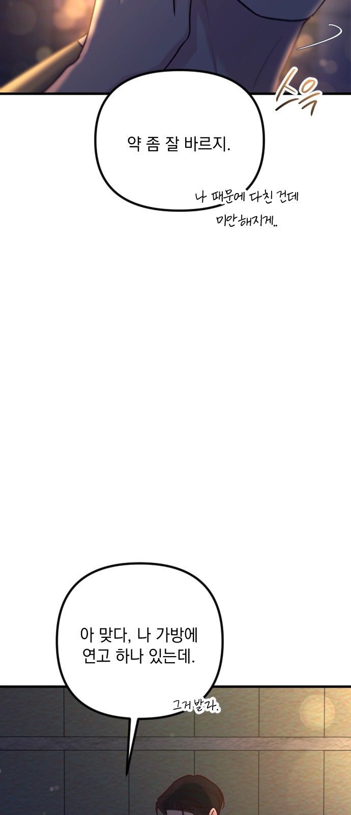 97 페이지
