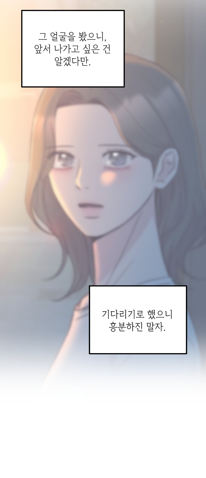 101 페이지