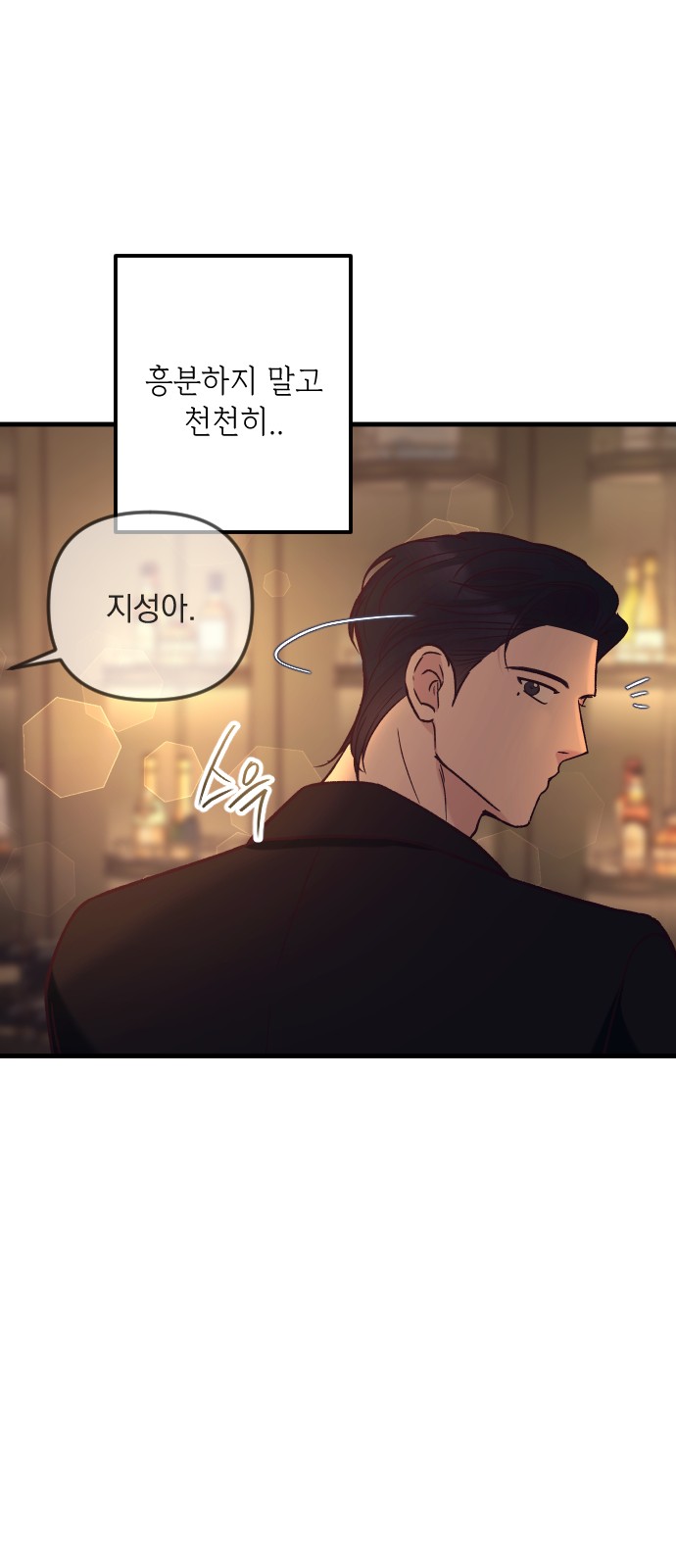 102 페이지