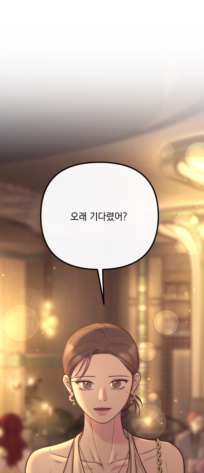 104 페이지