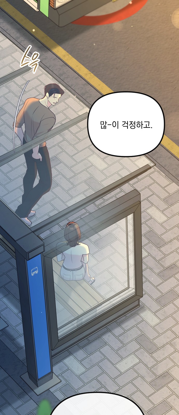 29 페이지