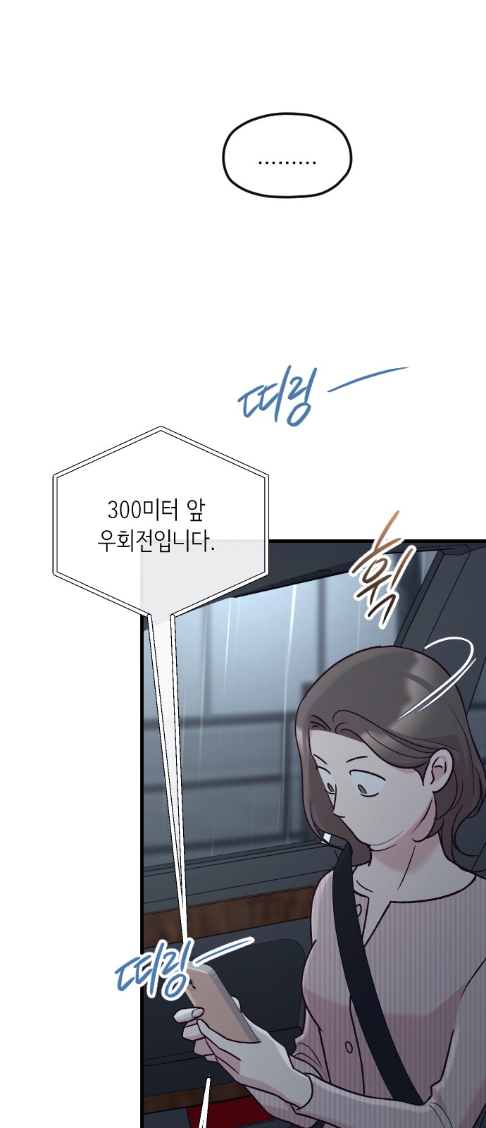 71 페이지