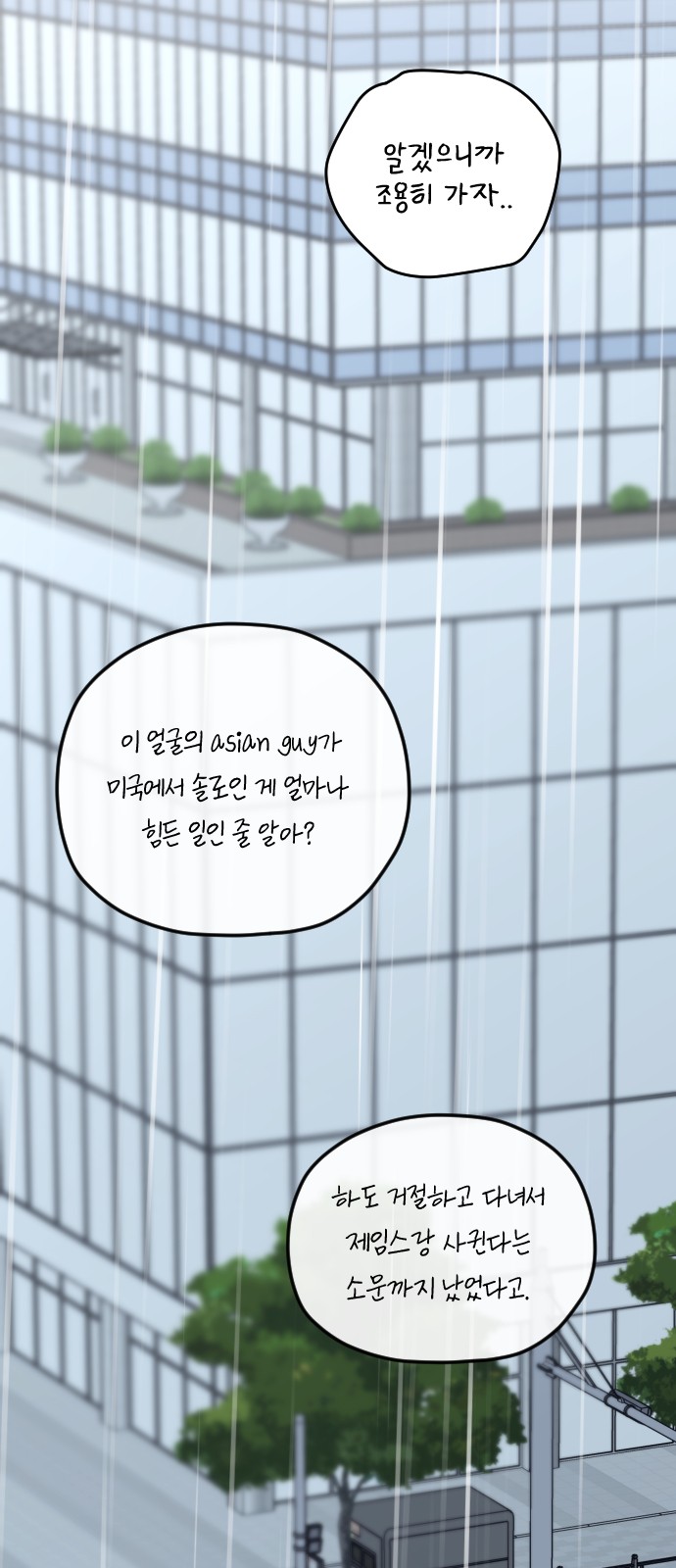 74 페이지