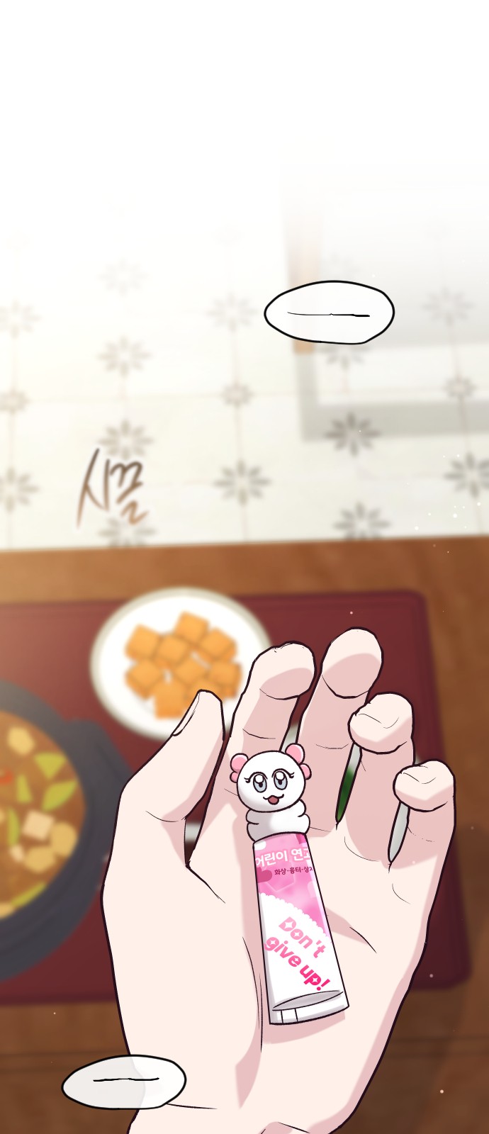 78 페이지