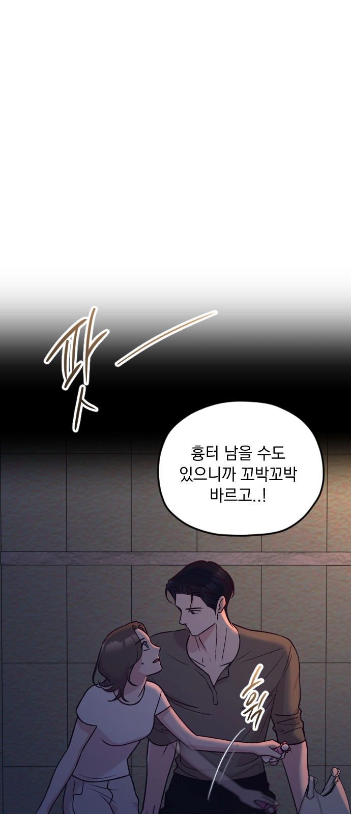 80 페이지