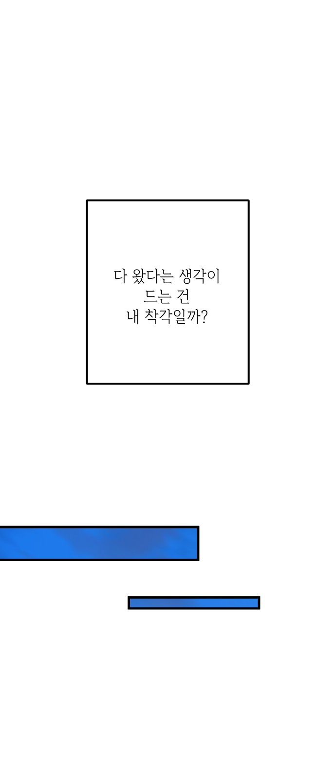 83 페이지