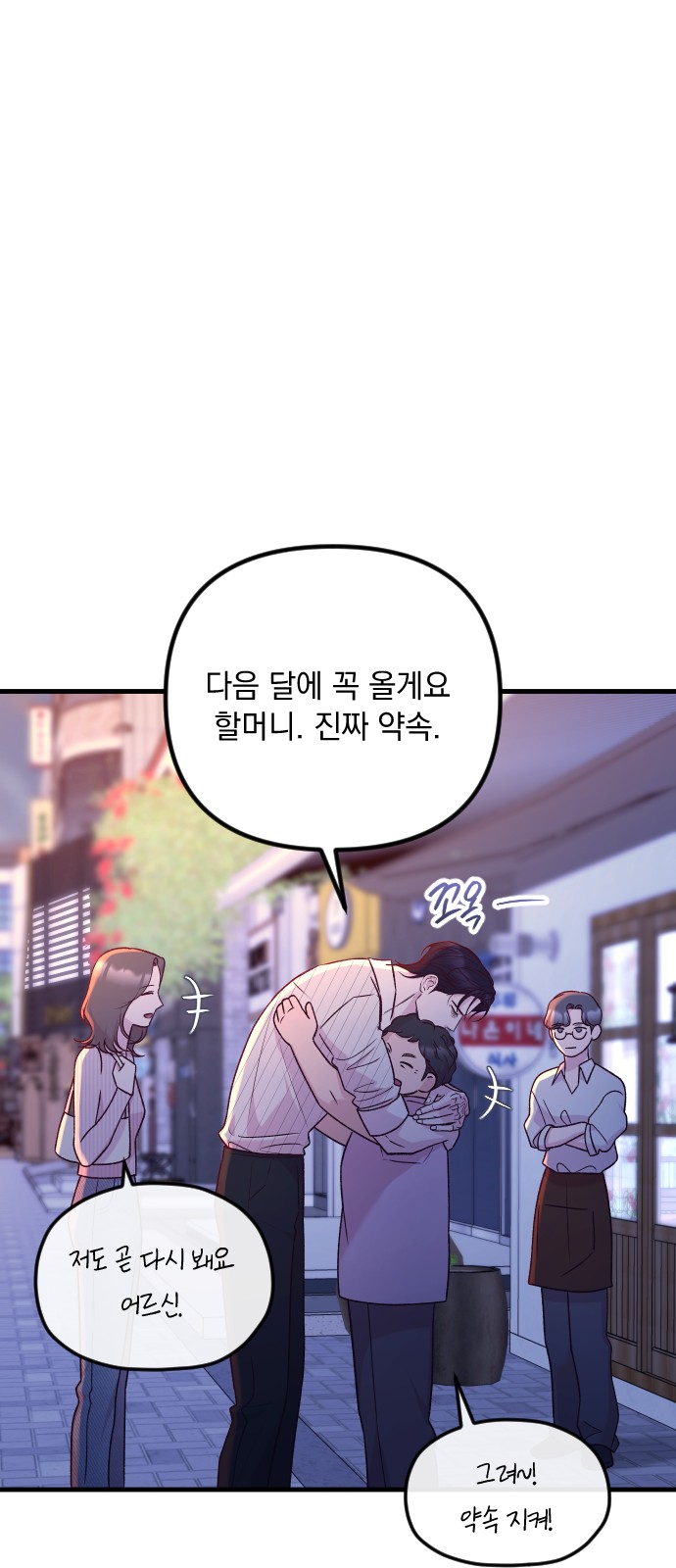 84 페이지