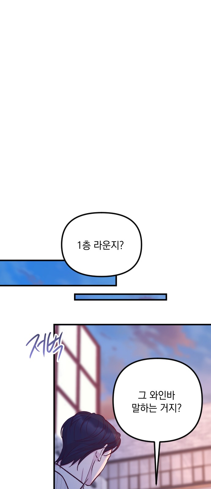 86 페이지
