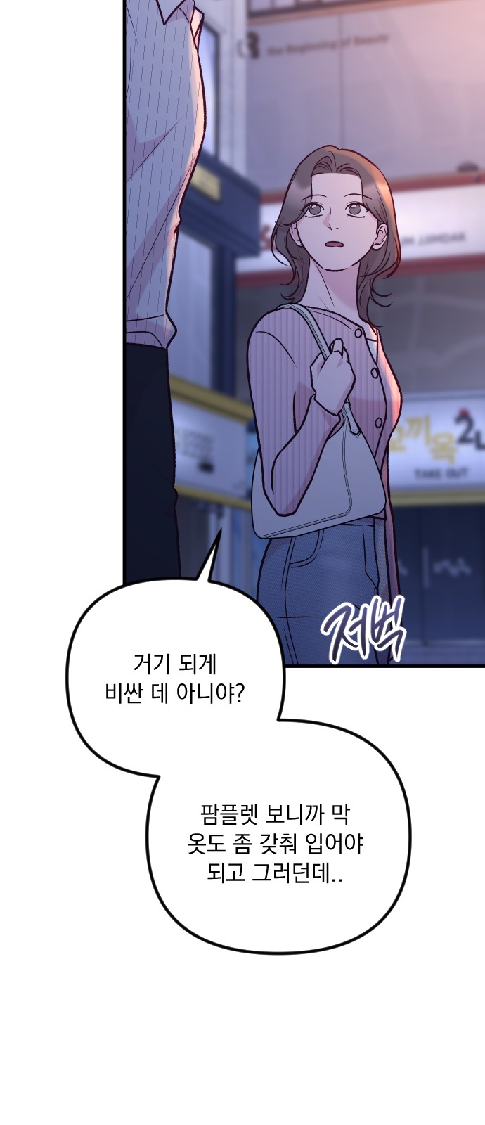 87 페이지