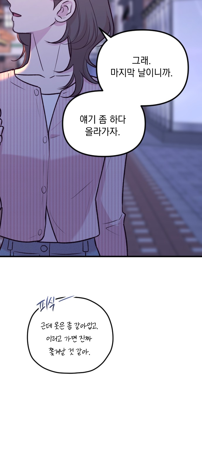 90 페이지