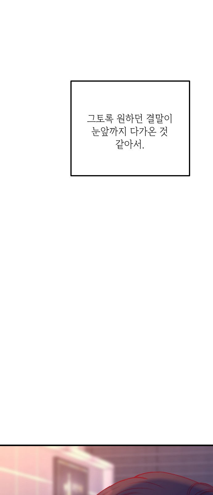 91 페이지