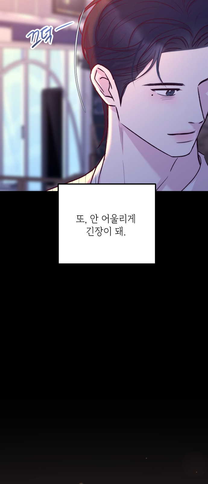 92 페이지