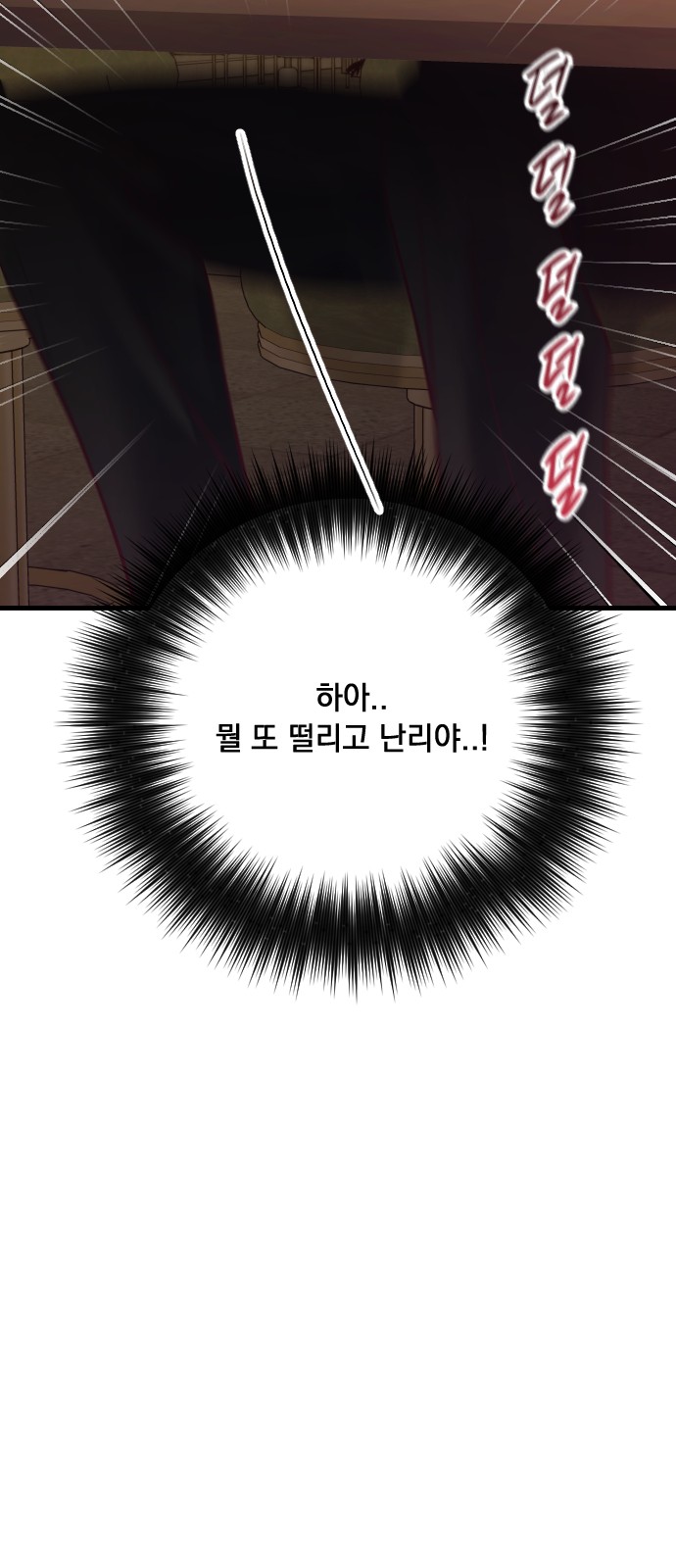 96 페이지