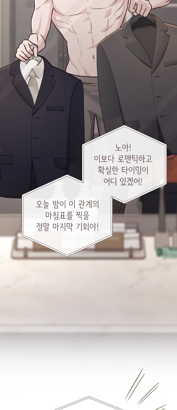 98 페이지