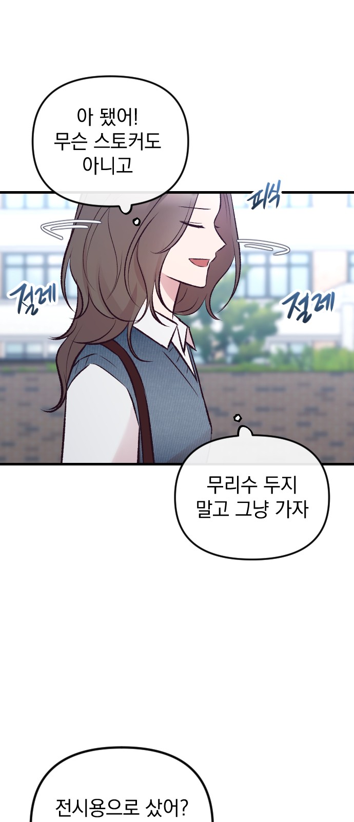 101 페이지