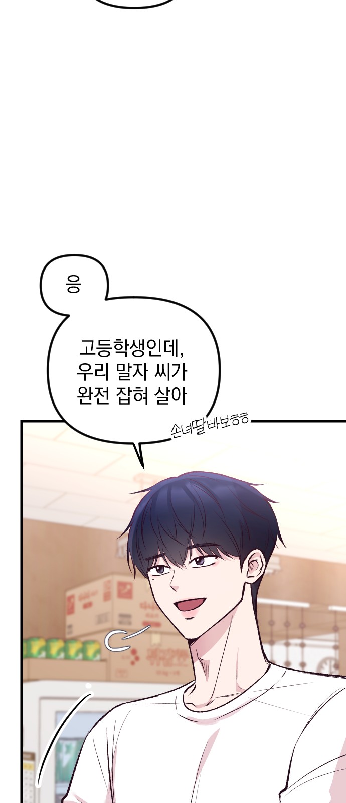 11 페이지